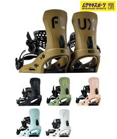 早期購入 FLUX フラックス スノーボード バインディング ビンディング ユニセックス EM ムラサキスポーツ 25-26モデル MM C21