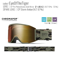 y2526zSMITH X~X Xm[{[h S[O jZbNX SQUAD MAG Y N}|bv TLX|[c 25-26f MX J23