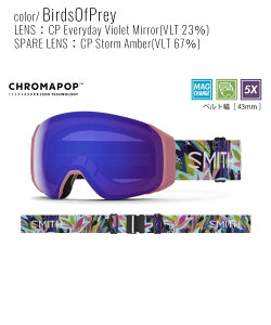 y2526zSMITH X~X Xm[{[h S[O jZbNX 4D MAG S N}|bv TLX|[c 25-26f MM J23