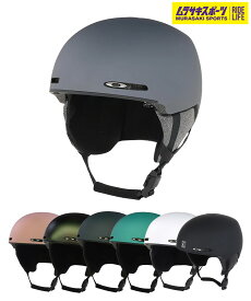 OAKLEY オークリー スノーボード ヘルメット ユニセックス MOD1 ASIAN FIT - MIPS アジアンフィット ムラサキスポーツ 25-26モデル MM L6