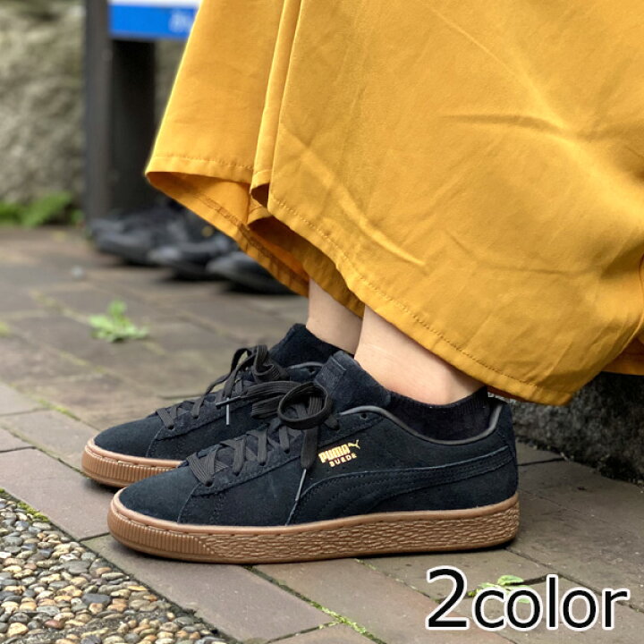 楽天市場 Puma プーマ スウェード ガム メンズ レディース ユニセックス シューズ スニーカー ムラサキスポーツ Ix3 G5 ムラサキスポーツ楽天市場店