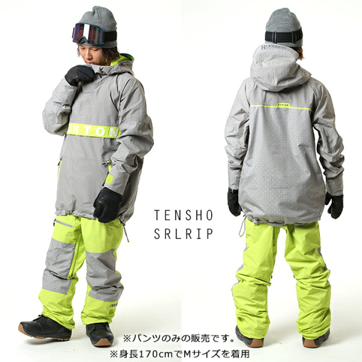 楽天市場】スノーボード ウェア パンツ BURTON バートン M FROSTNER PT 19-20モデル メンズ レディース GG J18 : ムラサキスポーツ楽天市場店 楽天市場】スノーボード ウェア パンツ BURTON バートン M FROSTNER PT 19-20モデル メンズ レディース GG J18 : ムラサキスポーツ楽天市場店