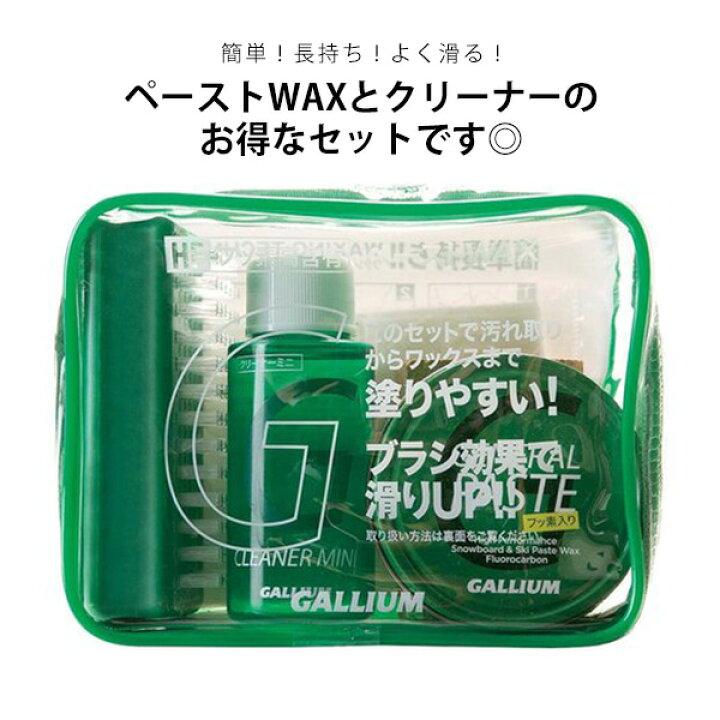 祝開店!大放出セール開催中】 スノーボード ワックス GALLIUM ガリウム SW2132 BASE WAX ベースワックス 3WAY 100g II K4 riosmauricio.com 祝開店!大放出セール開催中】 スノーボード ワックス GALLIUM ガリウム SW2132 BASE WAX ベースワックス 3WAY 100g II K4 riosmauricio.com