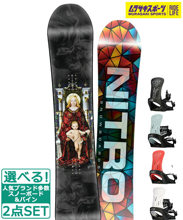楽天市場】スノボセット NITRO ナイトロ DEMAND LTD GULLWING FLUX 