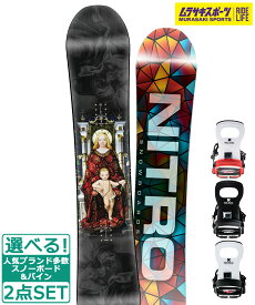 ☆スノーボード＋バインディング 2点セット NITRO ナイトロ DEMAND LTD GULLWING BENT METAL ベントメタル BOLT 23-24モデル ムラサキスポーツ