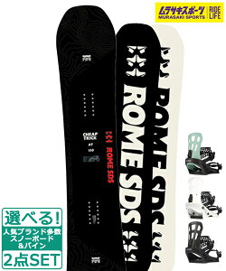 スノーボード ローム 2点セットの人気商品・通販・価格比較 - 価格.com 