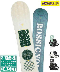 スノーボード 2点セット FLUXの人気商品・通販・価格比較 - 価格.com 