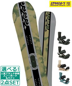 ☆スノーボード＋バインディング 2点セット K2 ケーツー GEOMETRIC HEAD ヘッド FX MU 23-24モデル ムラサキスポーツ