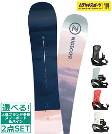 ☆スノーボード＋バインディング 2点セット NIDECKER ナイデッカー Ora FLUX フラックス PR 23-24モデル ムラサキスポーツ