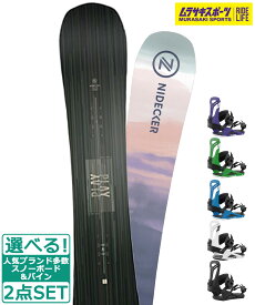 ☆スノーボード＋バインディング 2点セット NIDECKER ナイデッカー Ora UNION ユニオン FLITE PRO 23-24モデル ムラサキスポーツ