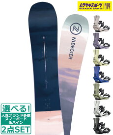 ☆スノーボード＋バインディング 2点セット NIDECKER ナイデッカー Ora SALOMON サロモン RHYTHM 23-24モデル ムラサキスポーツ