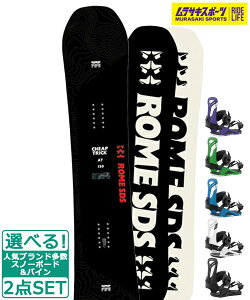 cheaptrick スノーボード ロームの人気商品・通販・価格比較 - 価格.com 