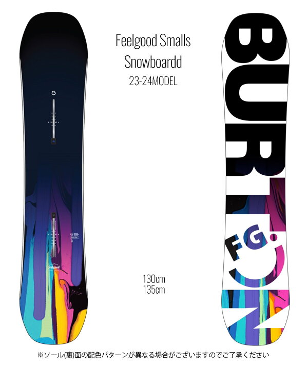 Burton スノーボード レディース2点セット約135cm 抱えれ