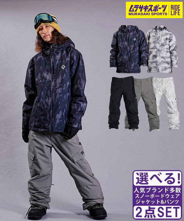 楽天市場】☆スノーボードウェア 2点セット ジャケット パンツ 