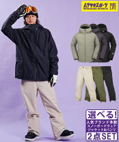楽天市場】volcom（上下セット・つなぎ｜メンズウェア）：スノーボード  