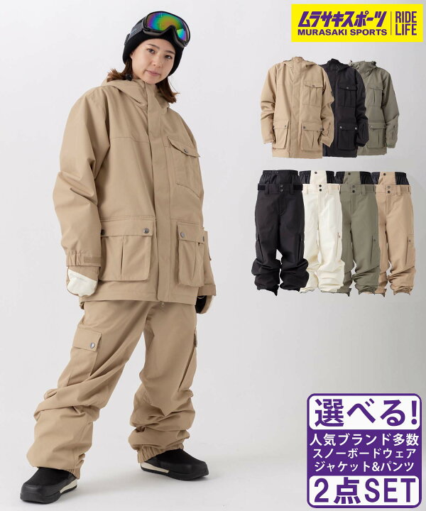 楽天市場】☆スノーボードウェア 2点セット ジャケット パンツ 上下 OP  