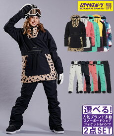 ☆スノーボードウェア 2点セット ジャケット パンツ 上下 Horsefeathers ホースフェザーズ DERIN LOTTE SHELL 23-24モデル ムラサキスポーツ