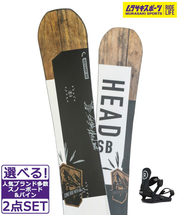 楽天市場】スノボセット HEAD ヘッド TRUE DCT RIDE CL-2 24-25モデル 