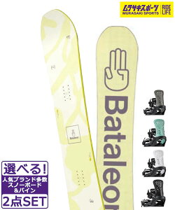 Xm[{[h{oCfBO2_Zbg Bataleono^I Spirit FLUX PR 24-25f TLX|[c