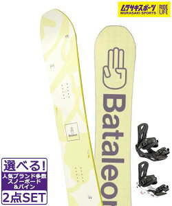 Xm[{[h{oCfBO2_Zbg Bataleono^I Spirit NITRO STAXX 24-25f TLX|[c