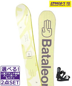 Xm[{[h{oCfBO2_Zbg Bataleono^I Spirit RIDE CL-2 24-25f TLX|[c