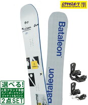 楽天市場】バタレオン セットの通販