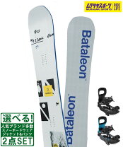 楽天市場】バタレオン セットの通販 