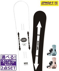 ☆スノーボード+バインディング 2点セット DEATHLABEL デスレーベル BLACKFLAG DW FLUX EM-Woman's 24-25モデル ムラサキスポーツ