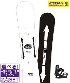 ☆スノーボード＋バインディング 2点セット DEATHLABEL デスレーベル BLACKFLAG DW RIDE CL-2 24-25モデル ムラサキスポーツ