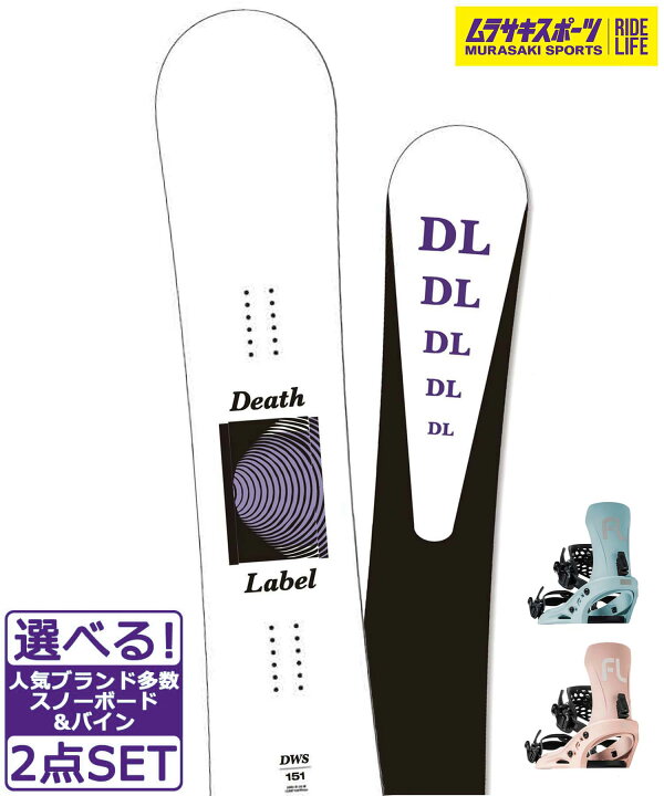楽天市場】＼エントリーでポイントP10倍／ スノボセット DEATHLABEL 