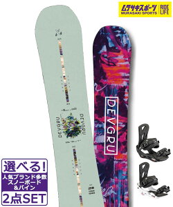 Xm[{[h{oCfBO2_Zbg DEVGRU fuO RAD NITRO STAXX 24-25f TLX|[c