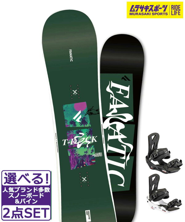 楽天市場】☆スノーボード＋バインディング2点セット FANATIC 