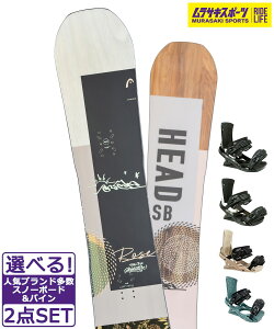☆スノーボード+バインディング 2点セット HEAD ヘッド ROSE DCT FXMU 24-25モデル ムラサキスポーツ
