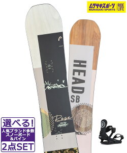 ☆スノーボード+バインディング 2点セット HEAD ヘッド ROSE DCT RIDE CL-2 24-25モデル ムラサキスポーツ