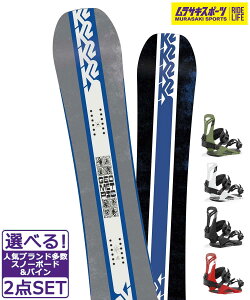 �X�m�{�Z�b�g K2�P�[�c�[ GEOMETRIC UNION FLITE PRO 24-25���f�� �����T�L�X�|�[�c
