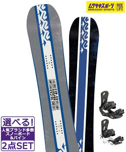 �X�m�{�Z�b�g K2�P�[�c�[ GEOMETRIC NITRO STAXX 24-25���f�� �����T�L�X�|�[�c