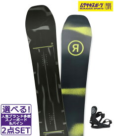 ☆スノーボード＋バインディング 2点セット RIDE ライド MANIC CL-2 24-25モデル ムラサキスポーツ