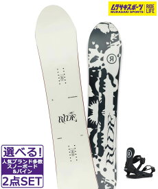 ☆スノーボード＋バインディング 2点セット RIDE ライド COMPACT CL-2 24-25モデル ムラサキスポーツ