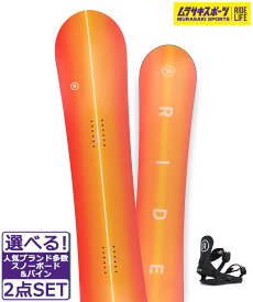 ☆スノーボード＋バインディング 2点セット RIDE ライド HEARTBREAKER CL-2 24-25モデル ムラサキスポーツ