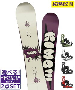 Xm[{[h{oCfBO 2_Zbg ROME SDS [ HYPE UNION FLITE PRO 24-25f TLX|[c