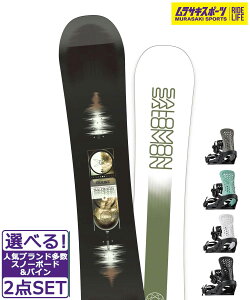 サロモン スノーボード pulseの人気商品・通販・価格比較 - 価格.com