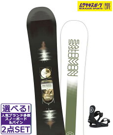 ☆スノーボード＋バインディング 2点セット SALOMON サロモン PULSE RIDE CL-2 24-25モデル ムラサキスポーツ