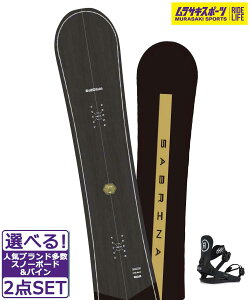 Xm[{[h{oCfBO2_Zbg SABRINA Tui VOYAGE RIDE C-2 24-25f TLX|[c