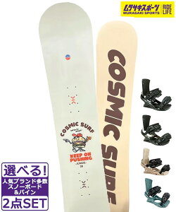 Xm[{[h{oCfBO 2_Zbg COSMIC SURF RX~bNT[t JUNKIE HEAD FX MU 24-25f fB[X TLX|[c