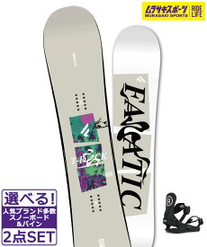 ☆スノーボード＋バインディング 2点セット FANATIC ファナティック T-DECK RIDE CL-2 24-25モデル ムラサキスポーツ