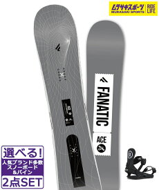☆スノーボード＋バインディング 2点セット FANATIC ファナティック ACE RIDE CL-2 24-25モデル ムラサキスポーツ