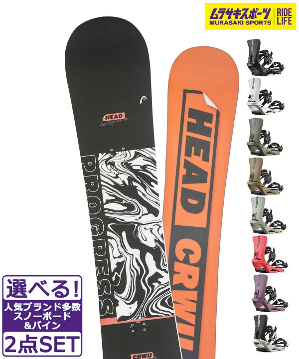 楽天市場】☆スノーボード＋バインディング 2点セット HEAD ヘッド  