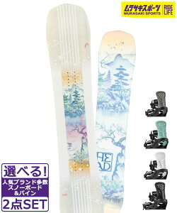 スノーボード 2点セット FLUXの人気商品・通販・価格比較 - 価格.com