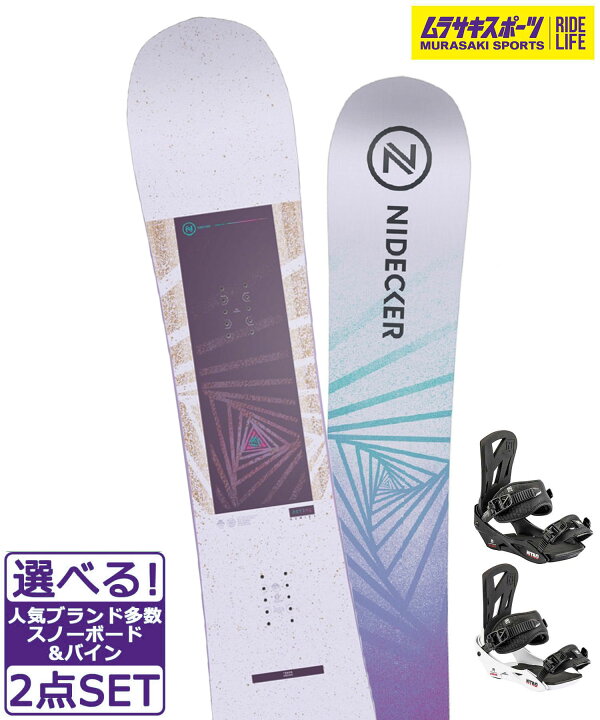 楽天市場】☆スノーボード＋バインディング 2点セット NIDECKER 