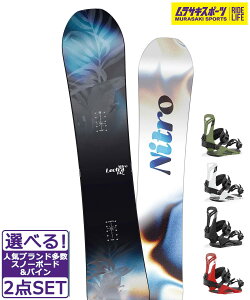 �X�m�{�Z�b�g NITRO �i�C�g�� LECTRA CAM-OUT UNION FLITE PRO 24-25���f�� �����T�L�X�|�[�c